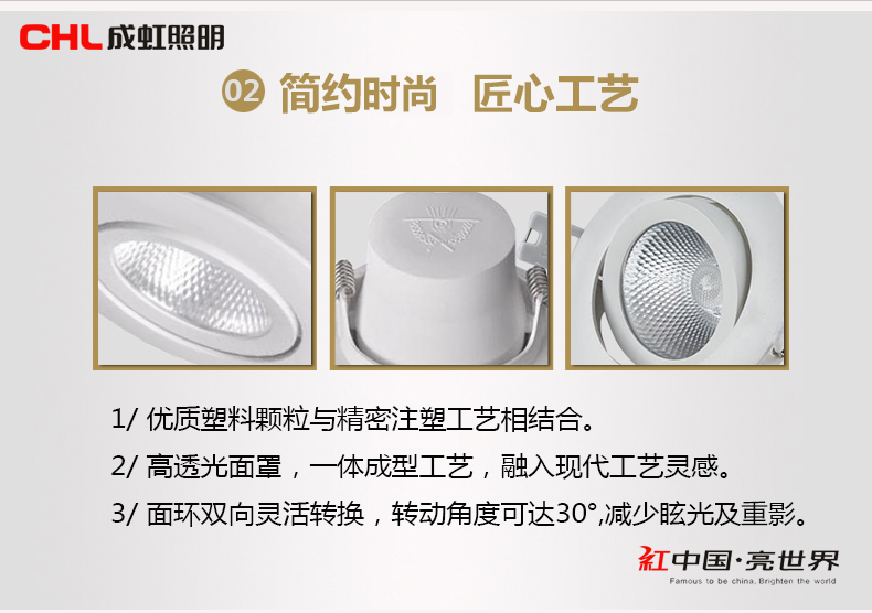 [E淘-灯饰]商照电工 — — 成虹 新品上架！
