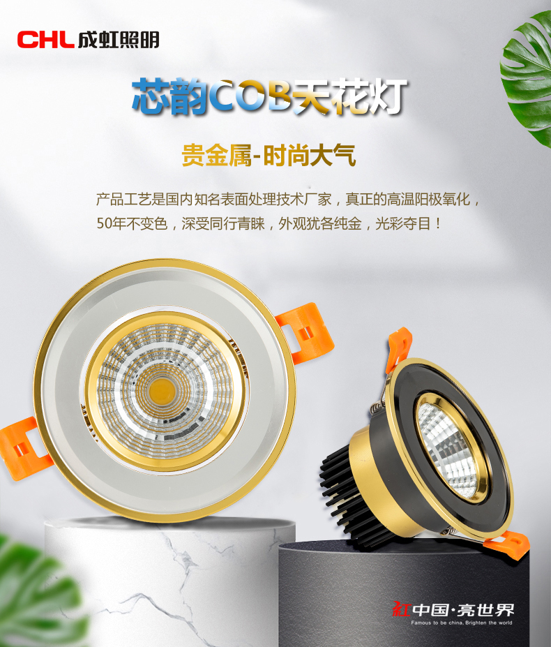 [E淘-灯饰]商照电工 — — 成虹 新品上架！