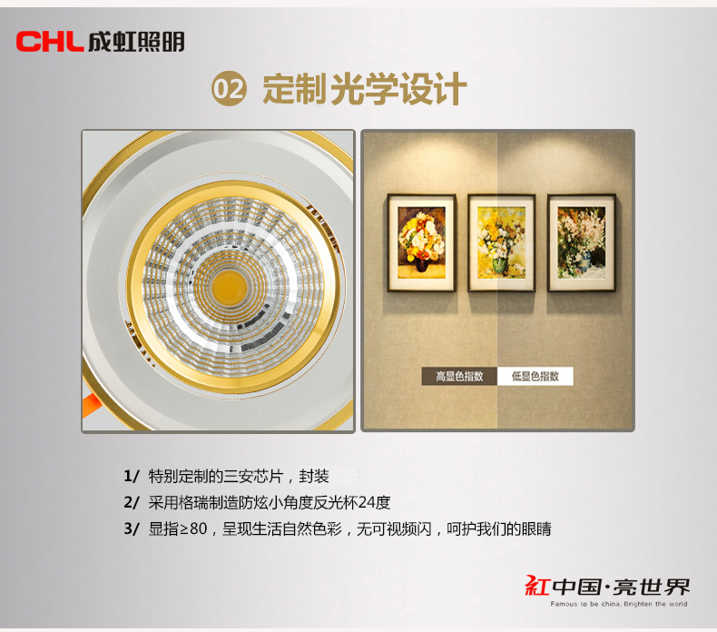[E淘-灯饰]商照电工 — — 成虹 新品上架！