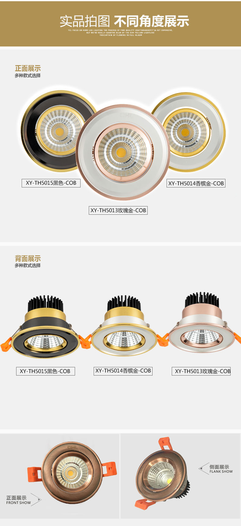 [E淘-灯饰]商照电工 — — 成虹 新品上架！