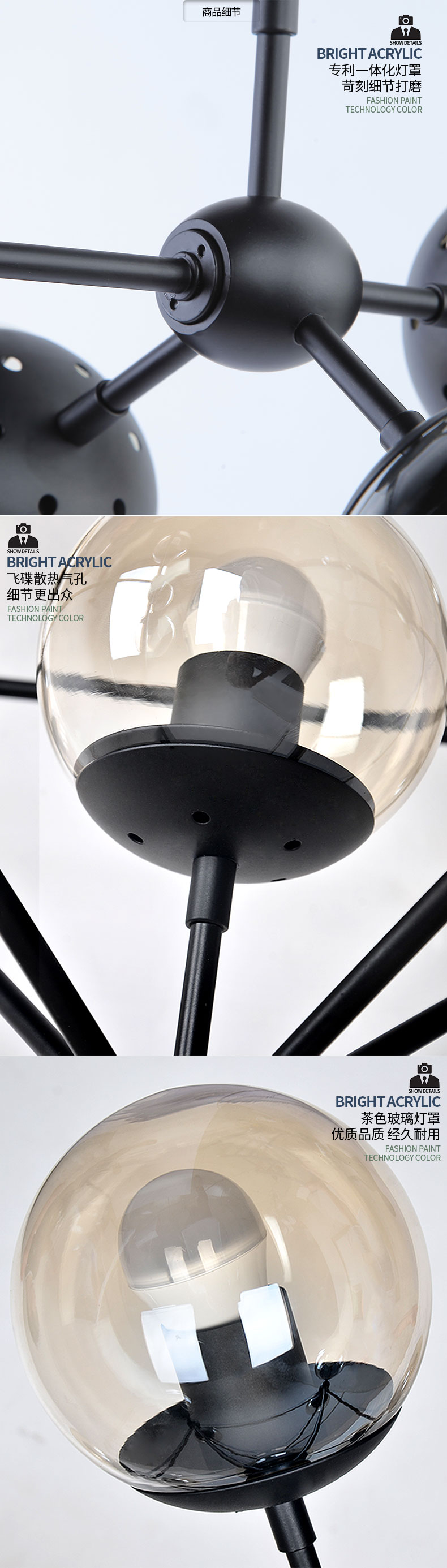 [E淘-灯饰]现代风格—— 祖菲 新品上架！