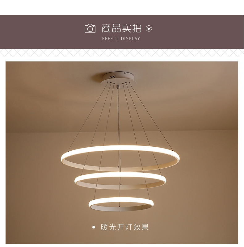 [E淘-灯饰]现代风格 — — 尚品云集 品牌进驻！