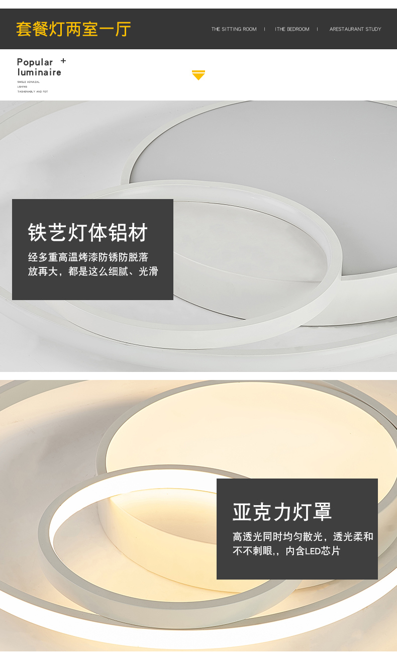[E淘-灯饰]现代风格 — — 尚品云集 品牌进驻！