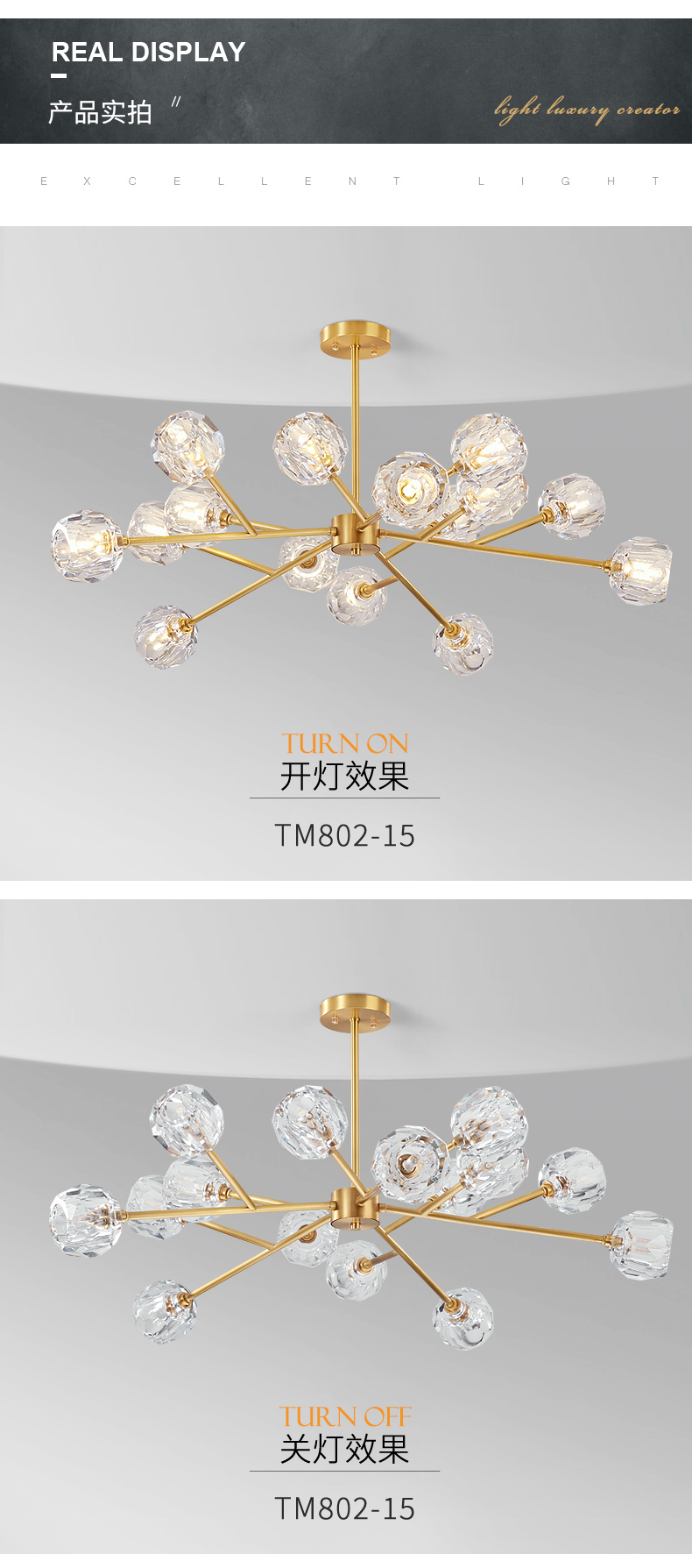 [E淘-灯饰]现代风格 — — 塔米 新品上架！