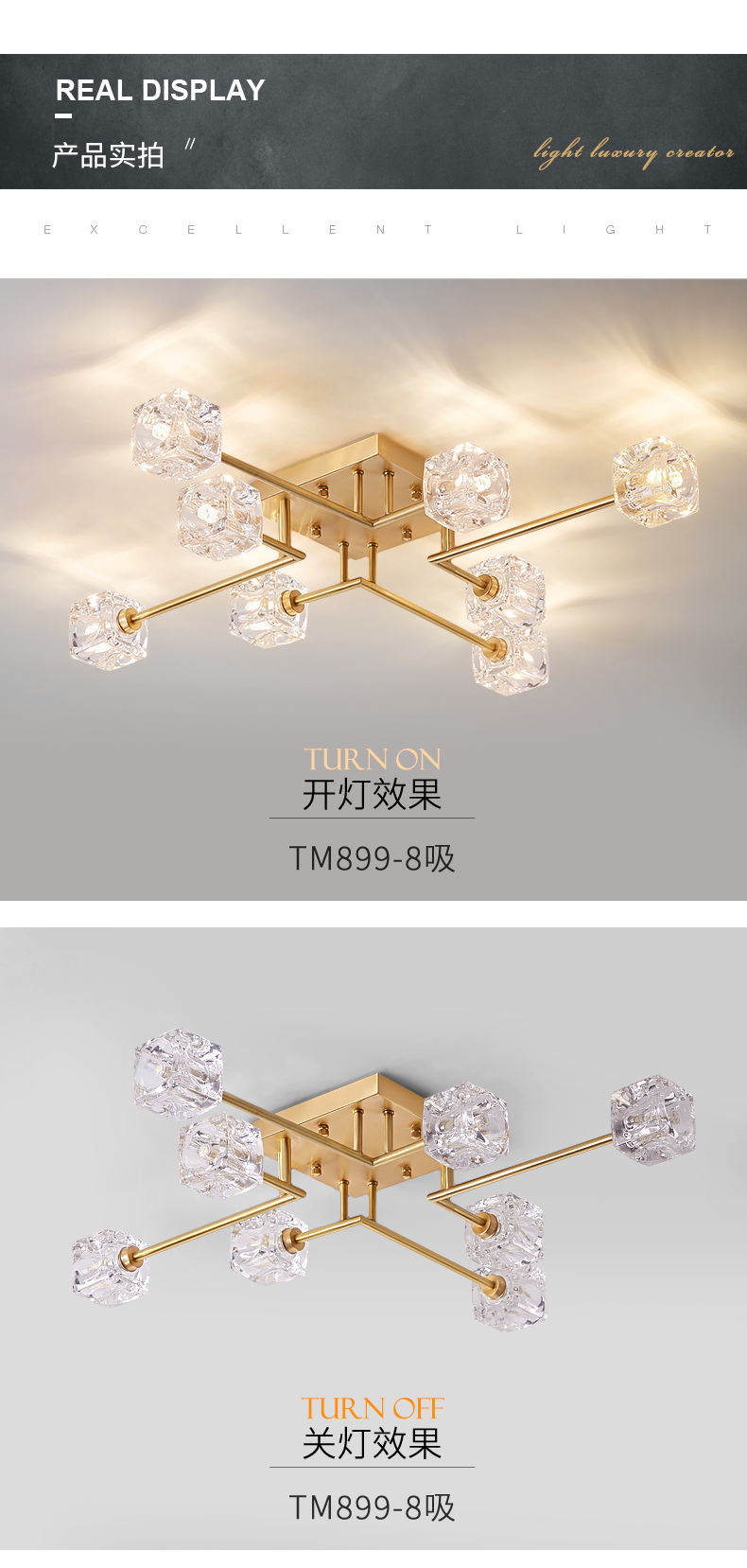 [E淘-灯饰]现代风格 — — 塔米 新品上架！