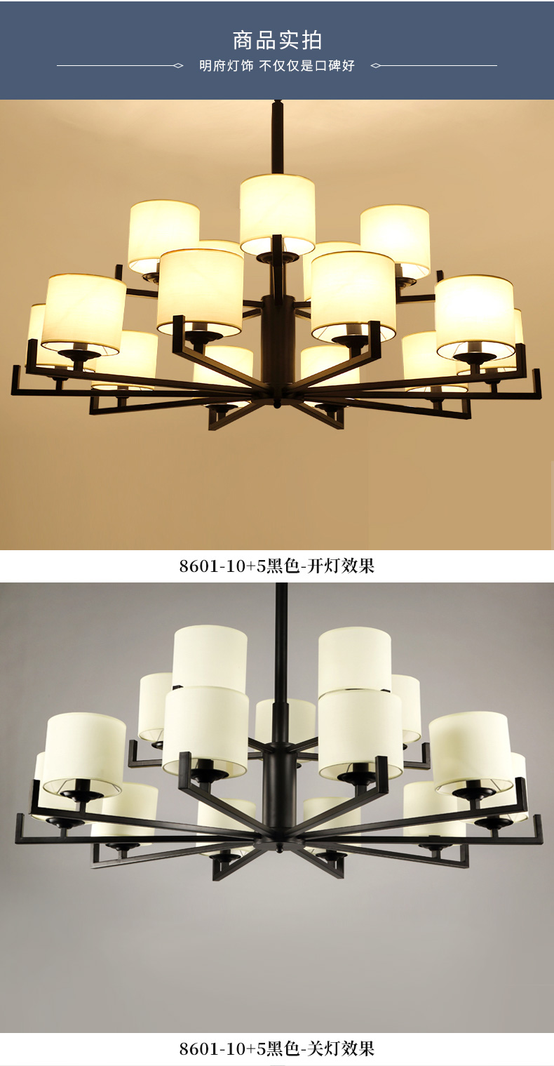 [E淘-灯饰]中式风格 — — 明府阁 新品上架！