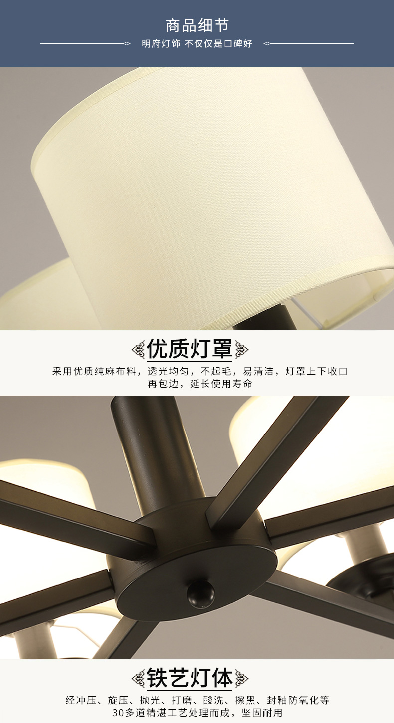 [E淘-灯饰]中式风格 — — 明府阁 新品上架！