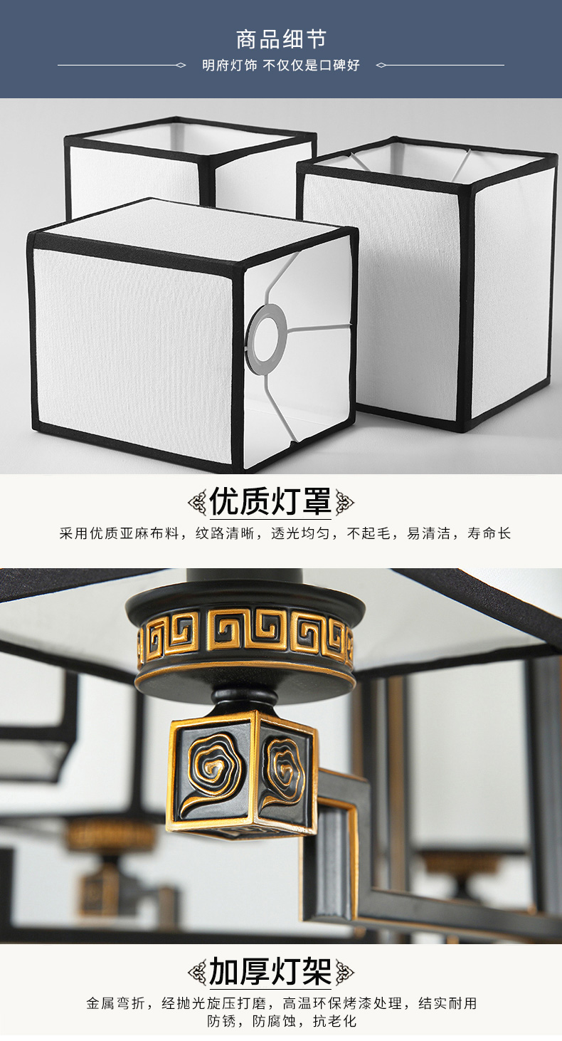 [E淘-灯饰]中式风格 — — 明府阁 新品上架！