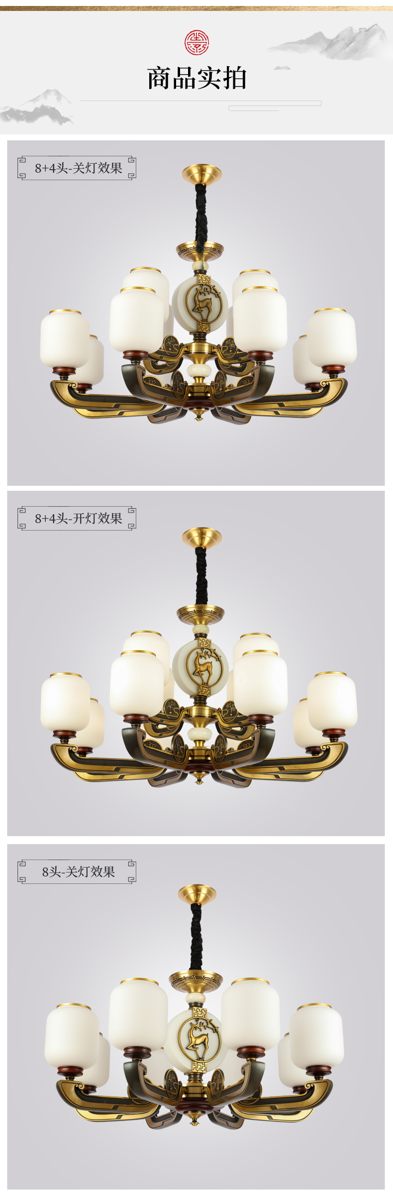 [E淘-灯饰]中式风格 — — 光艺轩 新品上新！