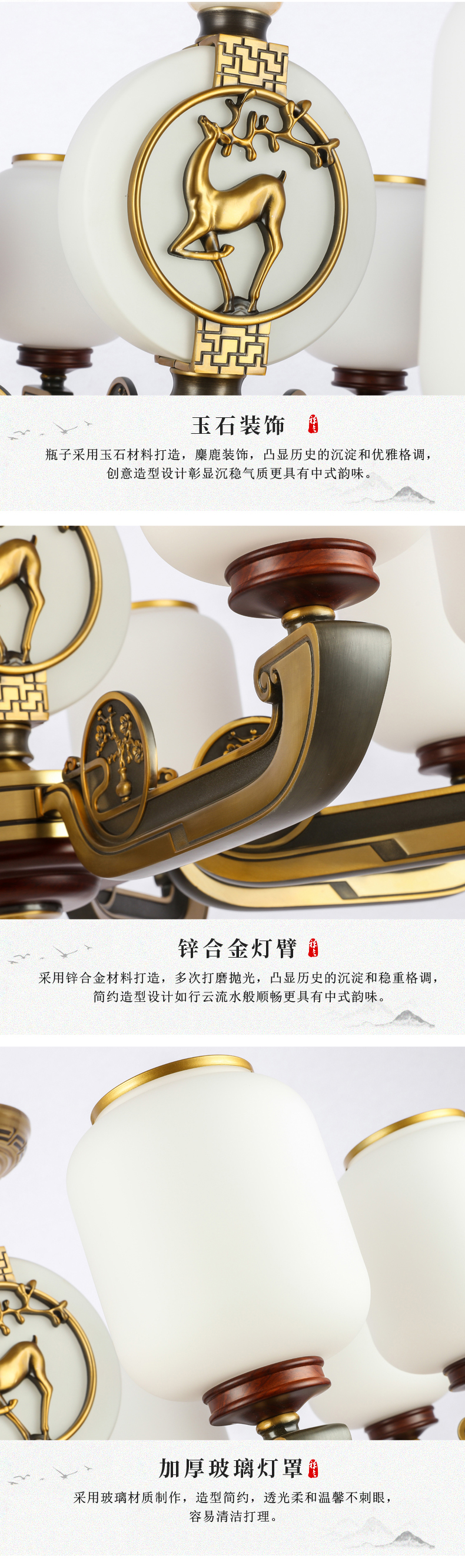 [E淘-灯饰]中式风格 — — 光艺轩 新品上新！