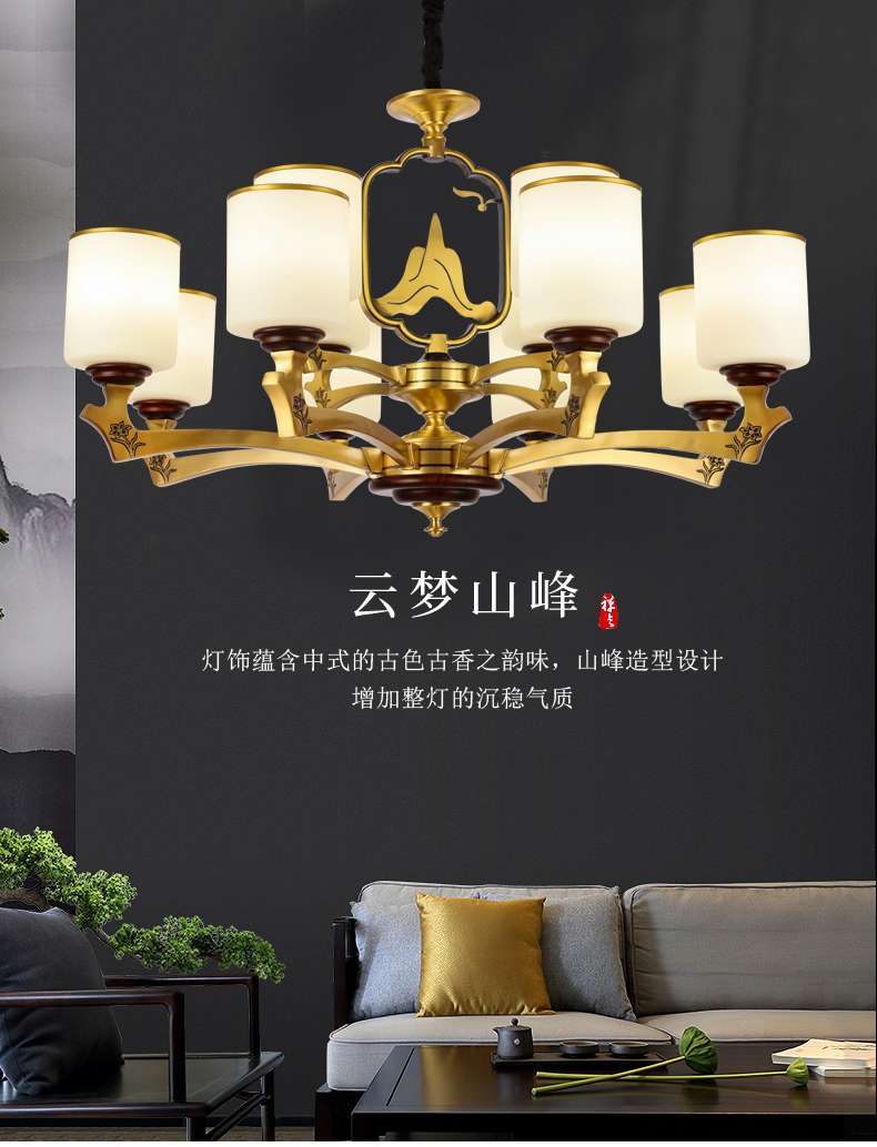 [E淘-灯饰]中式风格 — — 光艺轩 新品上新！