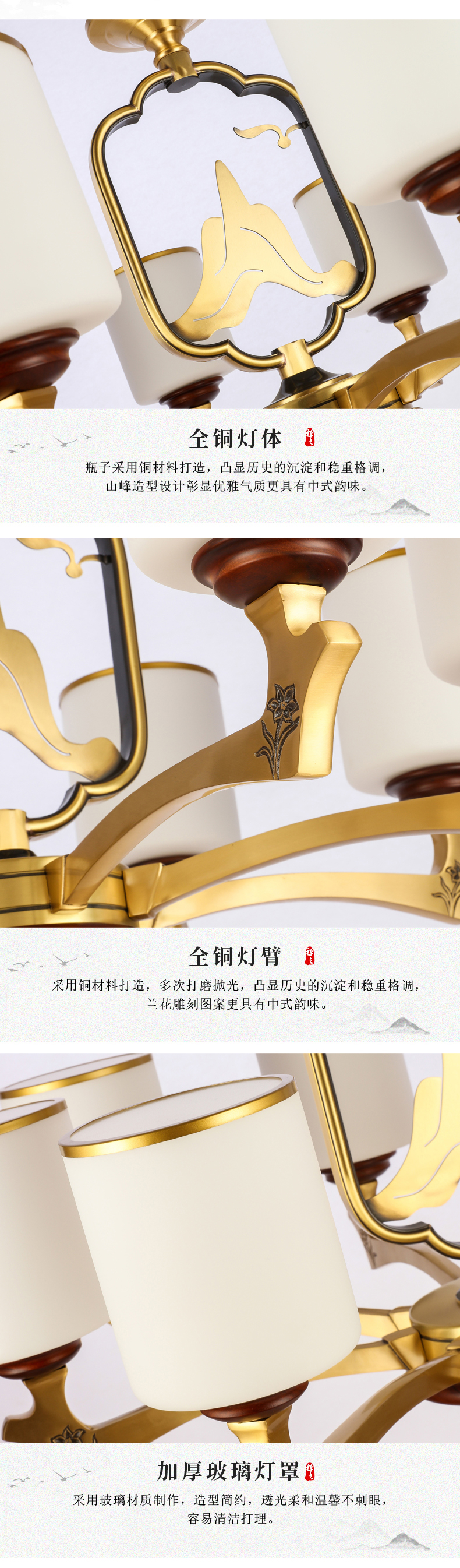 [E淘-灯饰]中式风格 — — 光艺轩 新品上新！