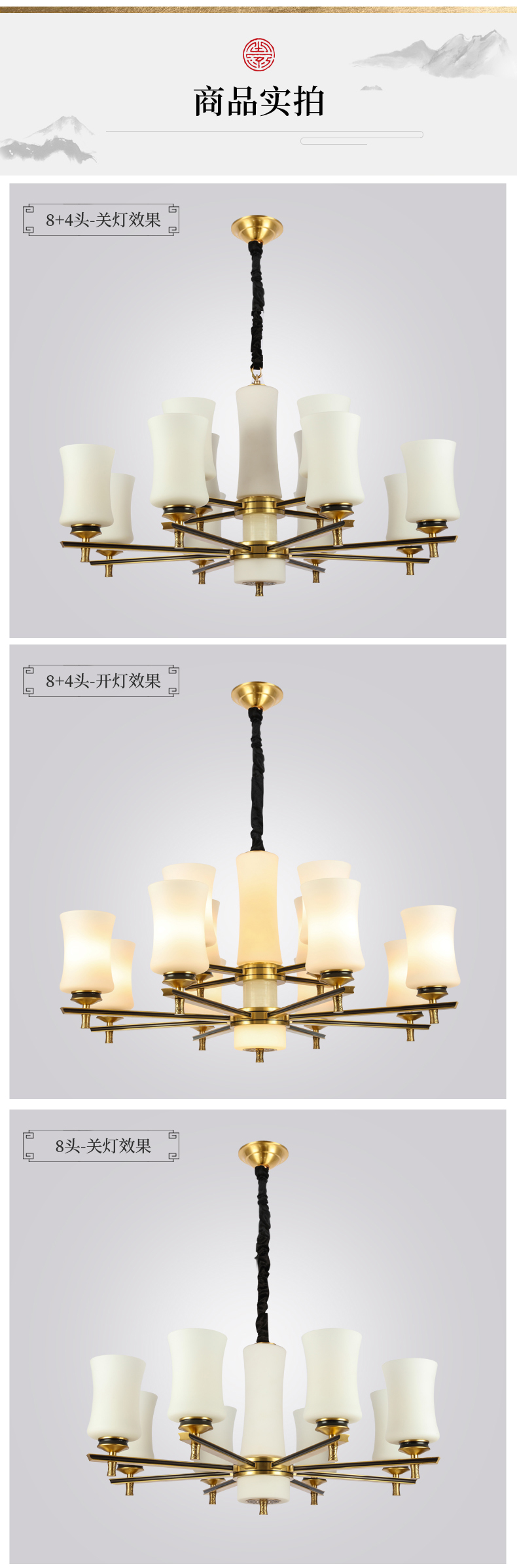 [E淘-灯饰]中式风格 — — 光艺轩 新品上新！