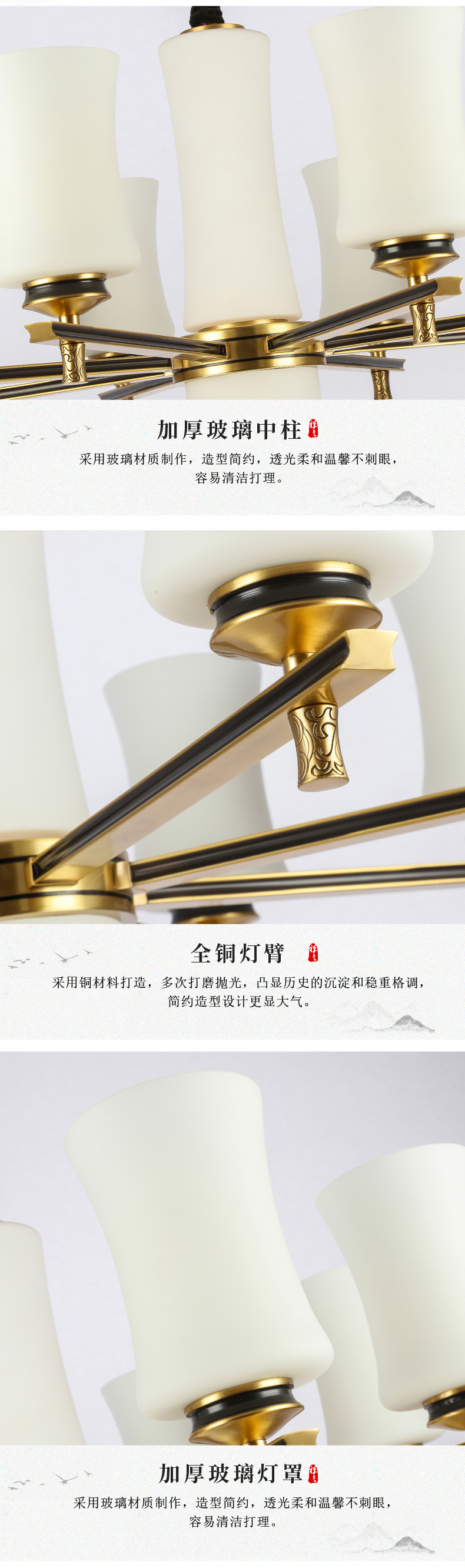 [E淘-灯饰]中式风格 — — 光艺轩 新品上新！