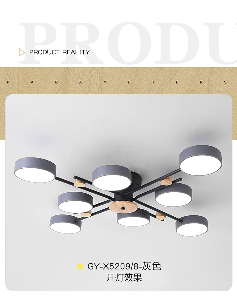 [E淘-灯饰]现代风格 — — 宝尚灯饰 新品上架！