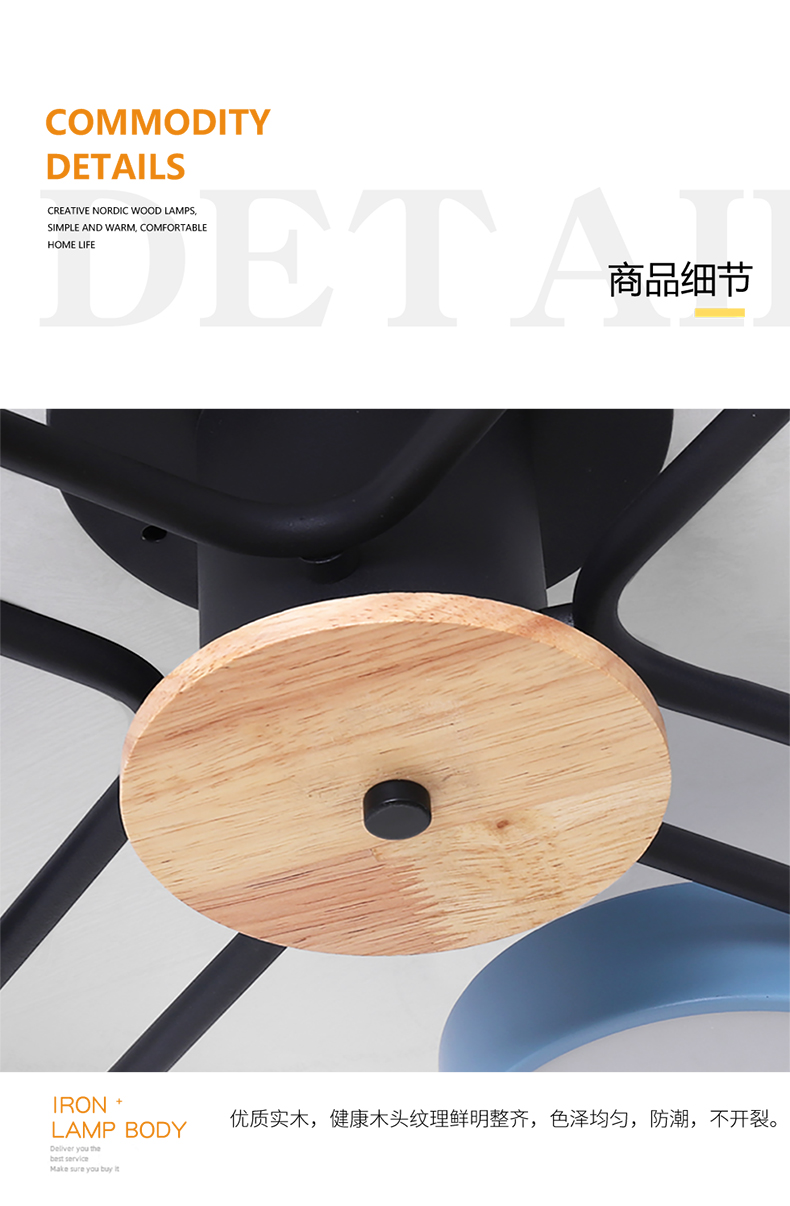 [E淘-灯饰]现代风格 — — 宝尚灯饰 新品上架！