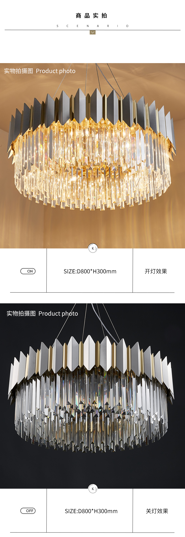 [E淘-灯饰]现代轻奢风格 — — 明义 新品上架！