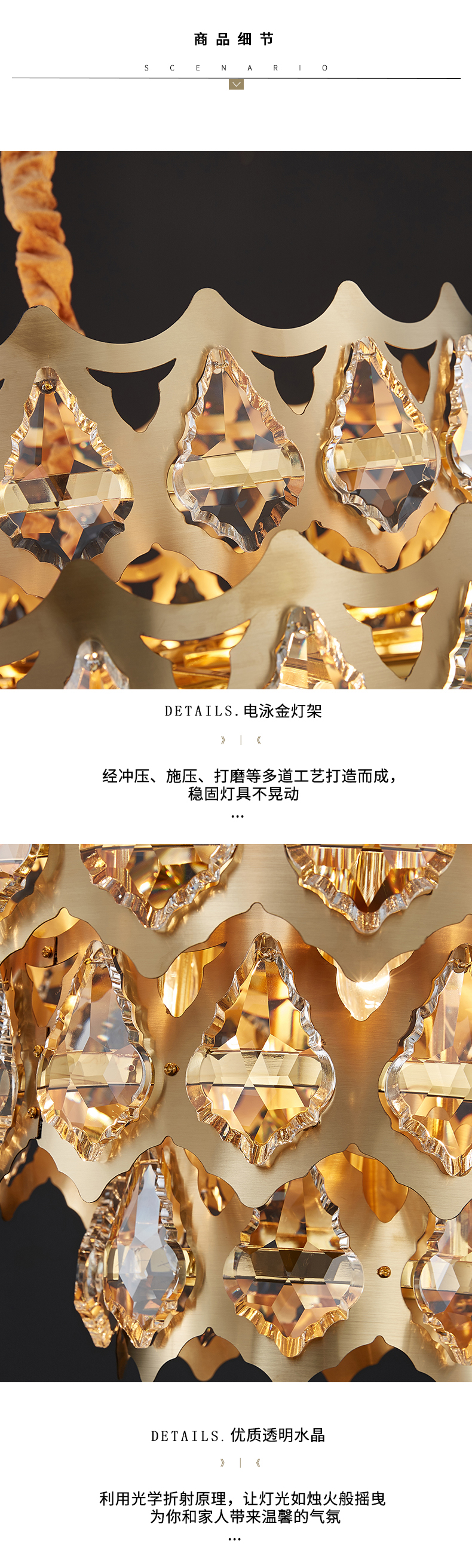 [E淘-灯饰]现代轻奢风格 — — 明义 新品上架！