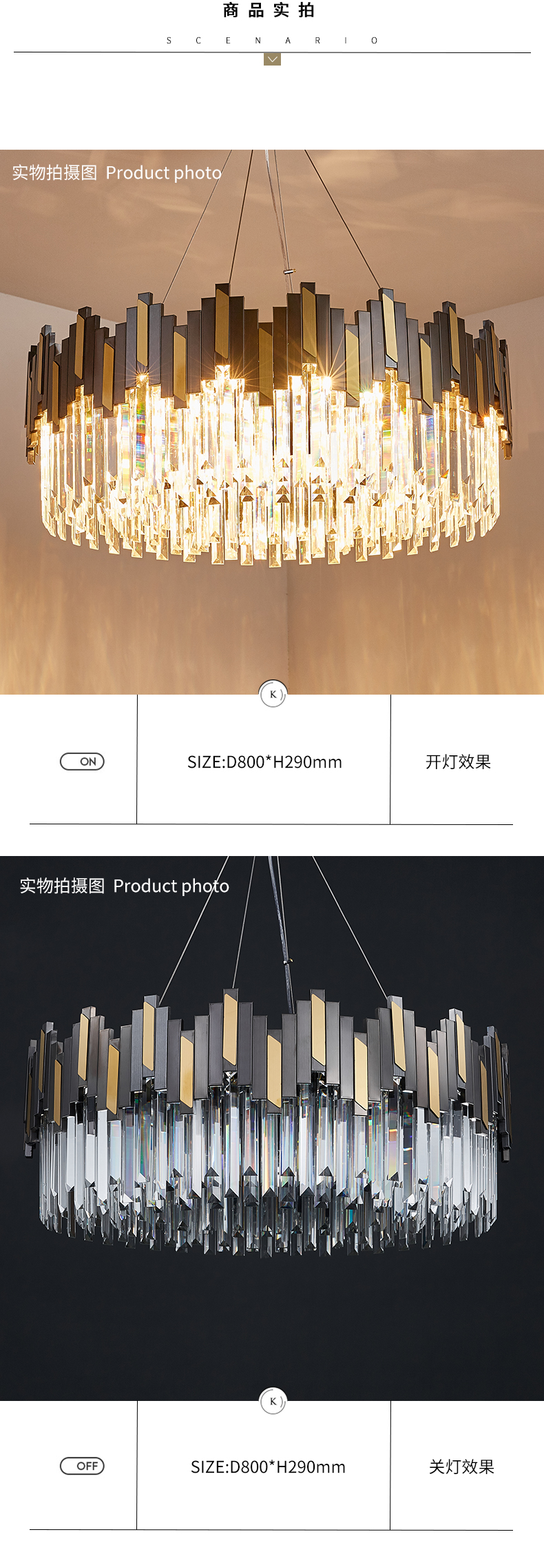 [E淘-灯饰]现代轻奢风格 — — 明义 新品上架！