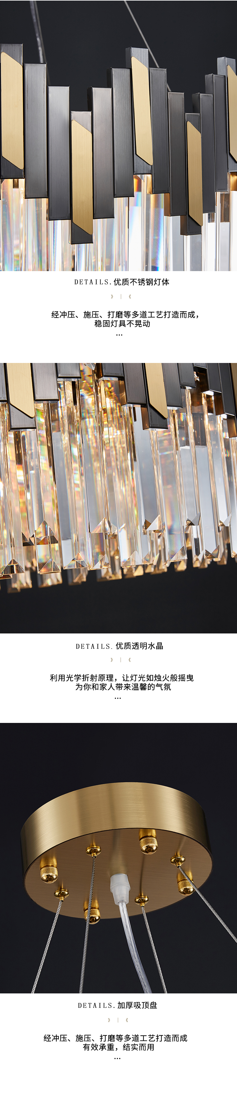 [E淘-灯饰]现代轻奢风格 — — 明义 新品上架！
