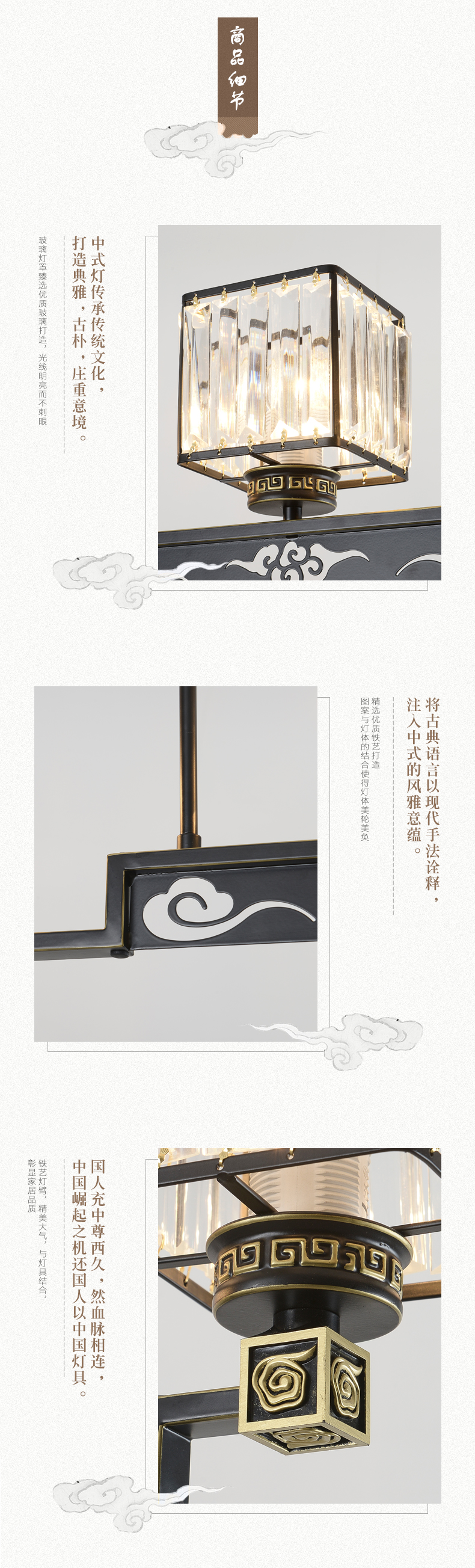 [E淘-灯饰]新中式风格 — — 员外灯饰 新品上架！