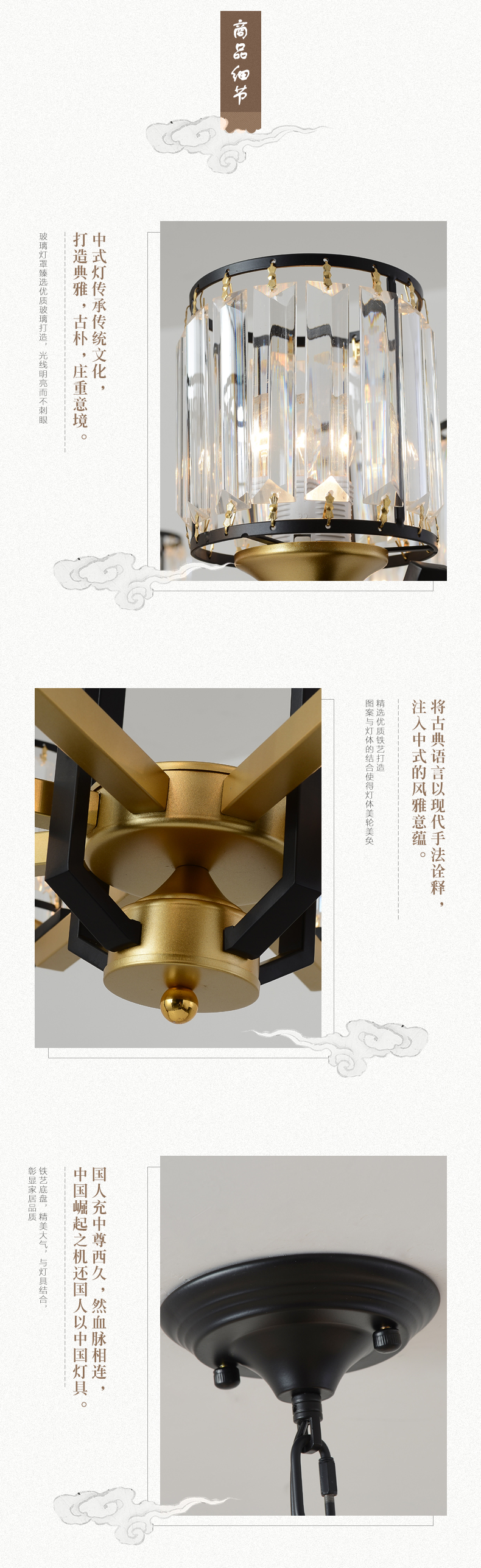 [E淘-灯饰]新中式风格 — — 员外灯饰 新品上架！