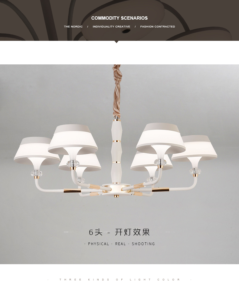 [E淘-灯饰]现代风格 ——西尔特 新品上架！