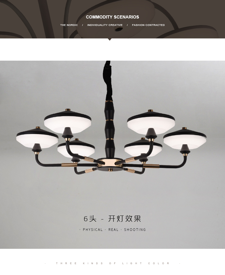 [E淘-灯饰]现代风格 ——西尔特 新品上架！
