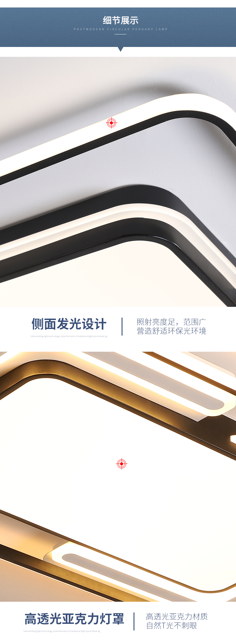 [E淘-灯饰]现代风格 — — 聚铭欧品 新品上架！