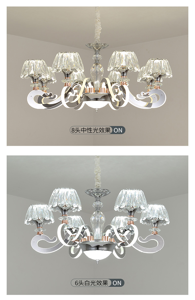 [E淘-灯饰]现代轻奢风格 — — 梵欧邦 新品上新！