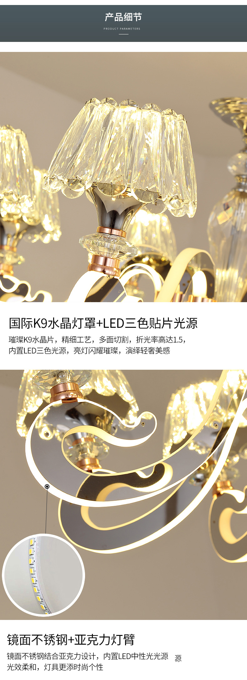 [E淘-灯饰]现代轻奢风格 — — 梵欧邦 新品上新！