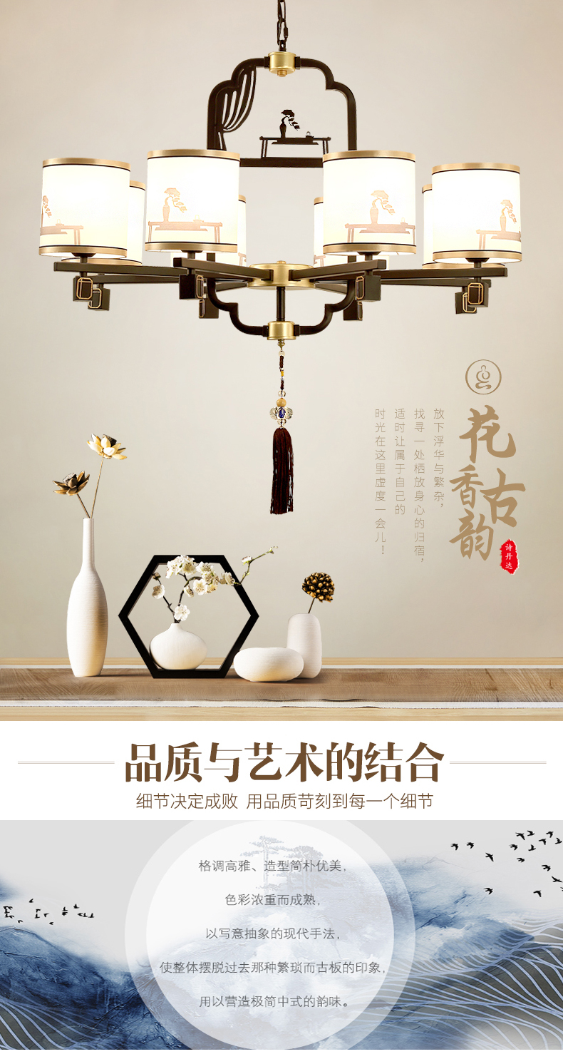 [E淘-灯饰]中式风格 — — 诗丹达 新品上架！