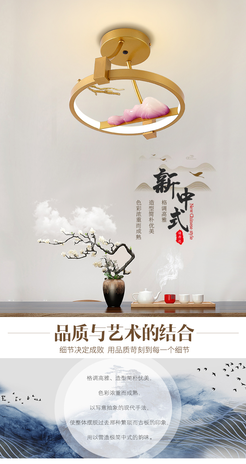 [E淘-灯饰]中式风格 — — 诗丹达 新品上架！