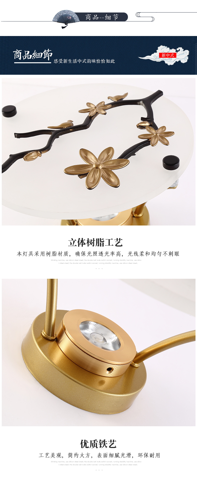 [E淘-灯饰]中式风格 — — 诗丹达 新品上架！