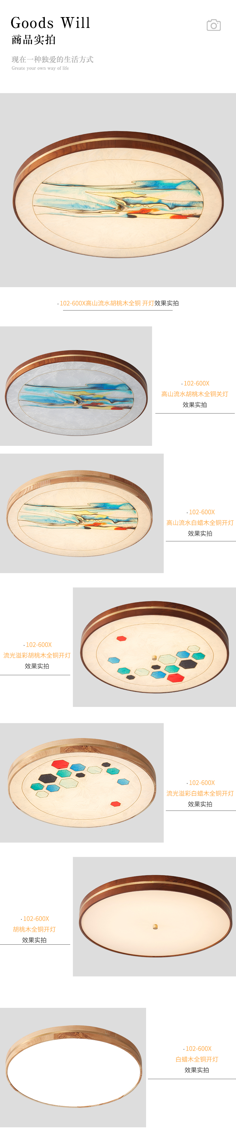 [E淘-灯饰]现代风格 — — 喆喆照明 新品上架！