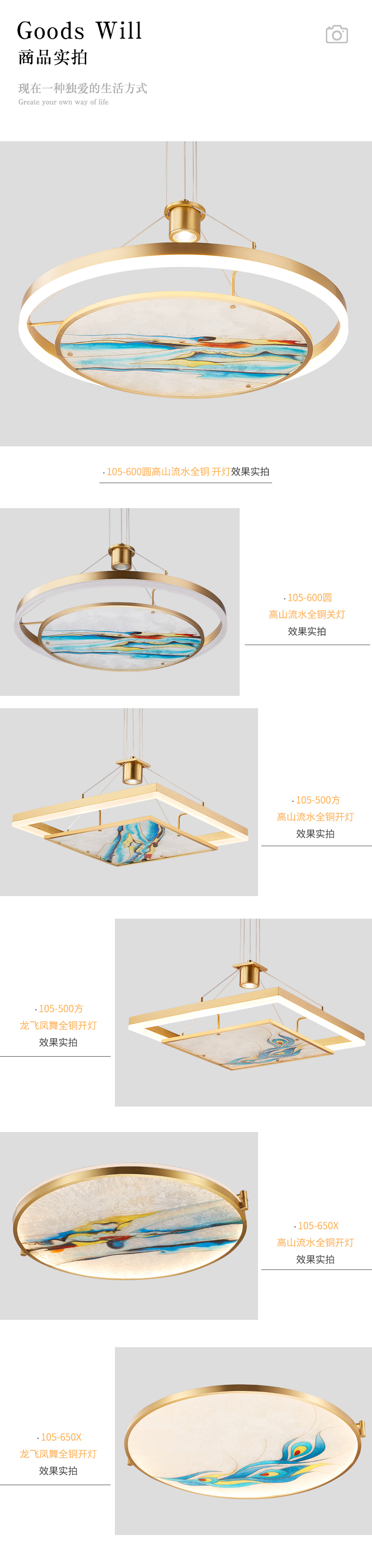 [E淘-灯饰]现代风格 — — 喆喆照明 新品上架！