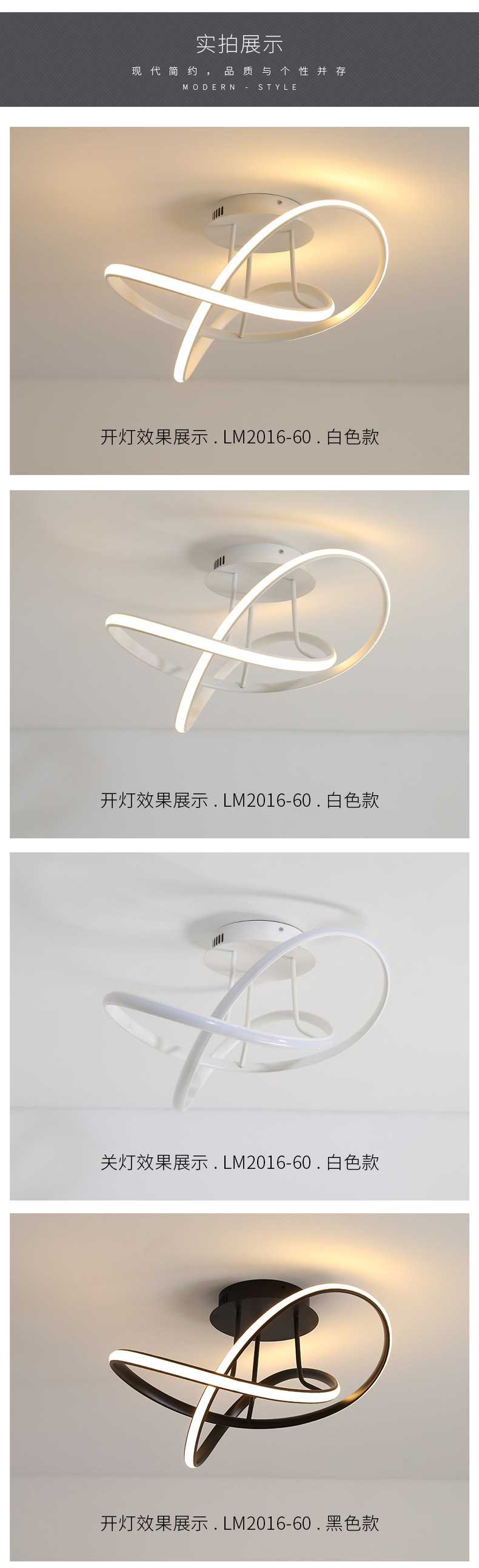 [E淘-灯饰]现代风格 — — 乐美雅居 新品上架！