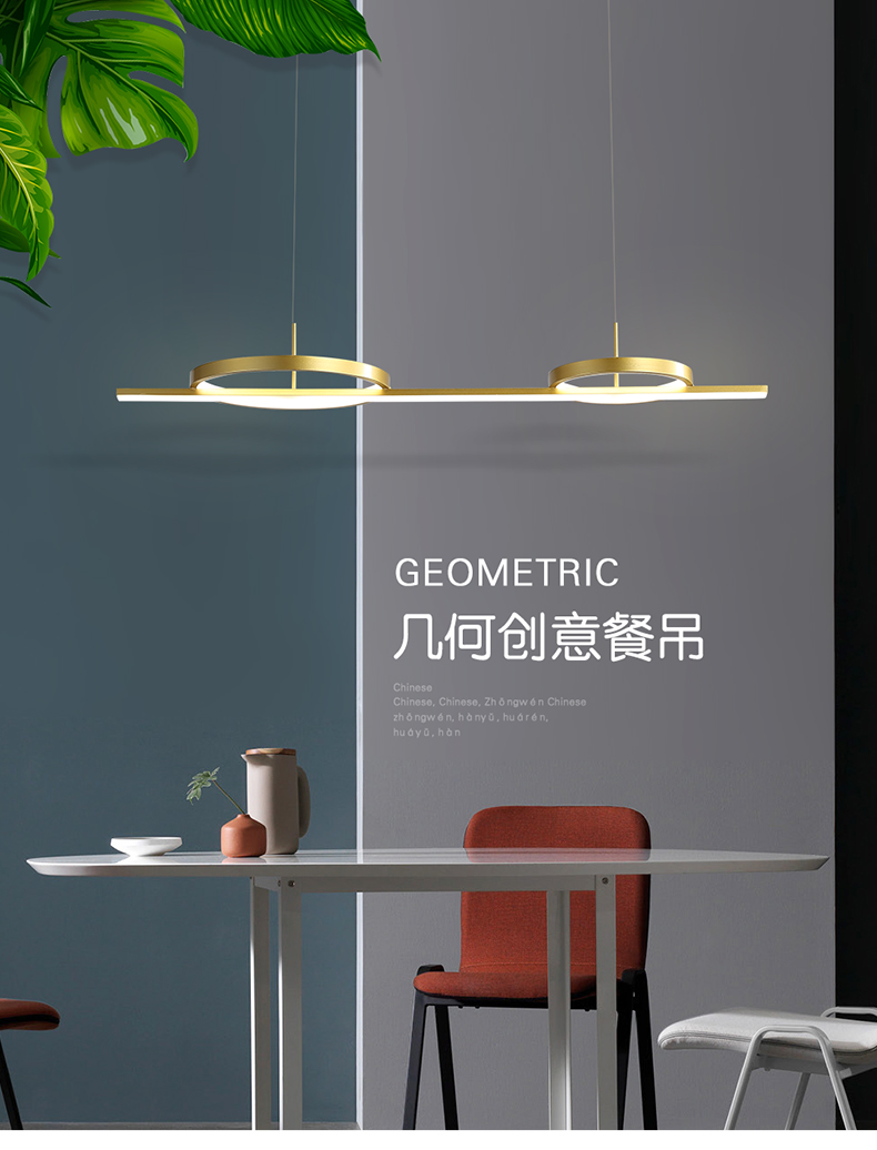 [E淘-灯饰]现代风格 — — 乐美雅居 新品上架！