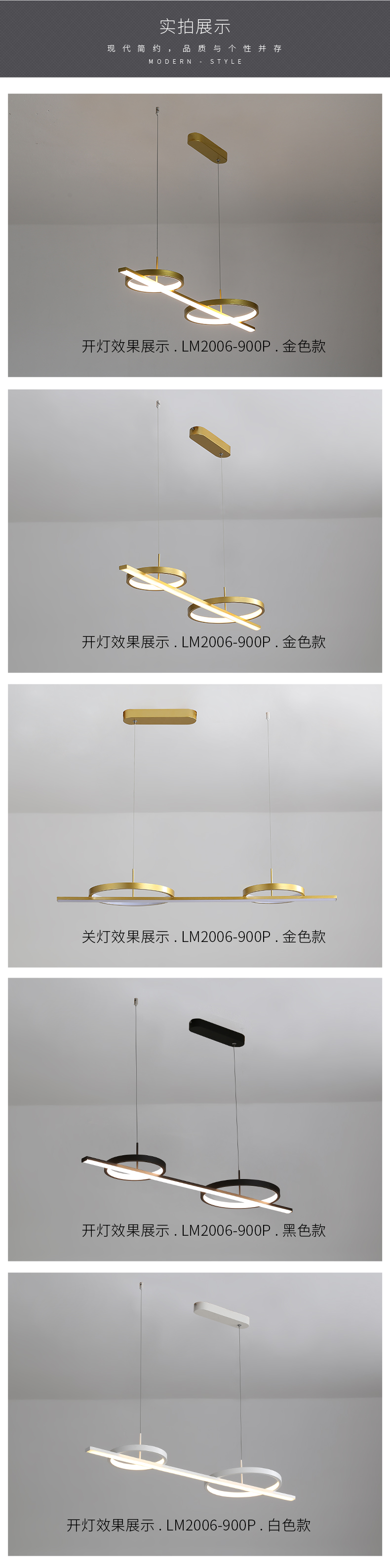 [E淘-灯饰]现代风格 — — 乐美雅居 新品上架！