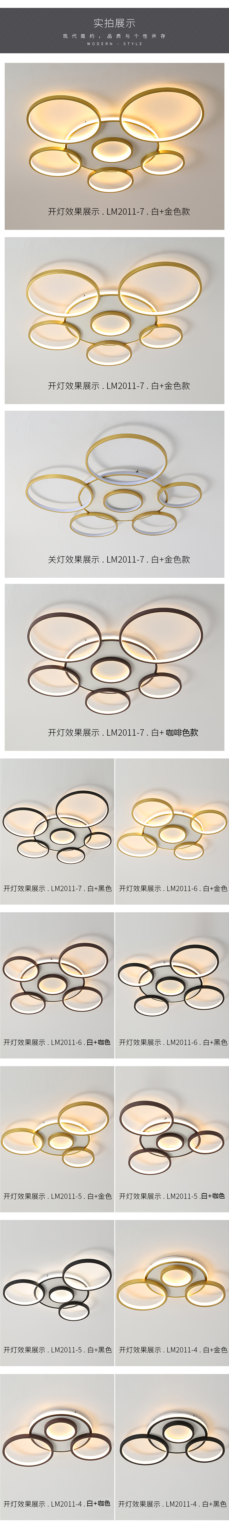 [E淘-灯饰]现代风格 — — 乐美雅居 新品上架！