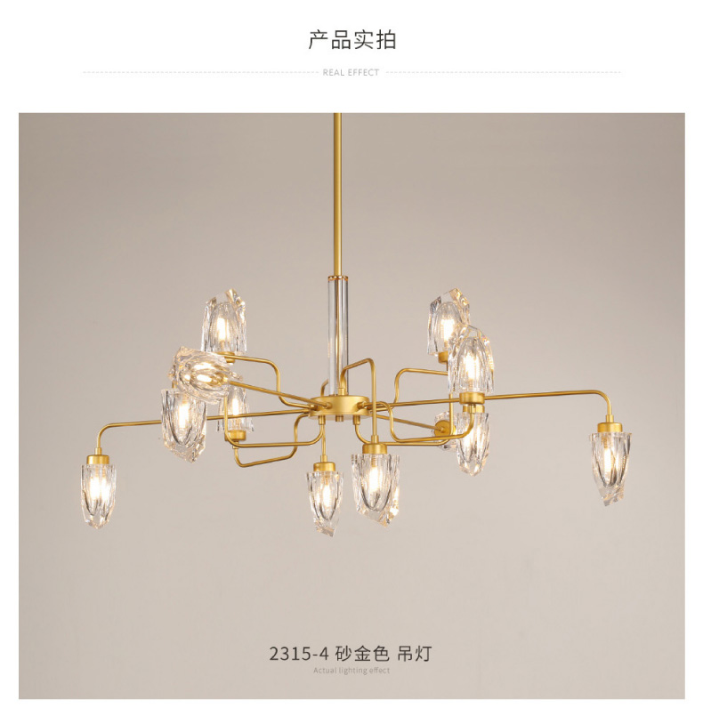 [E淘-灯饰]现代风格 — — 格蕾诗 新品上架！