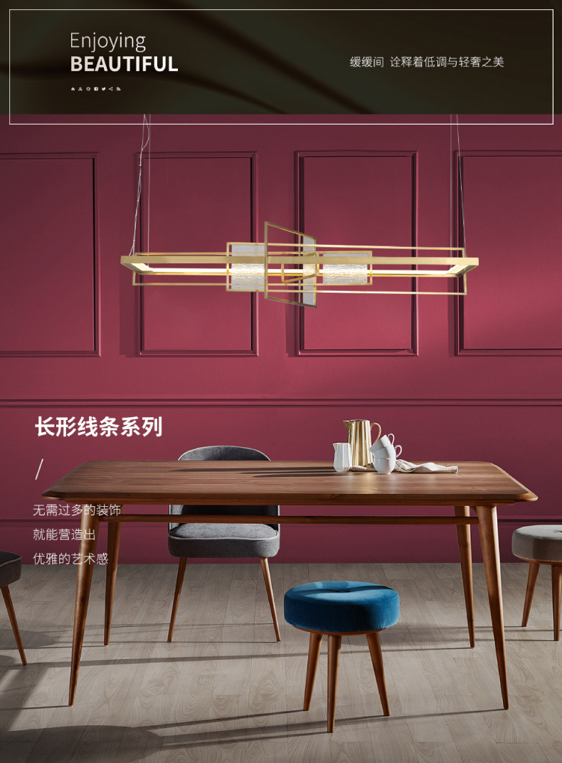 [E淘-灯饰]现代风格 — — 格蕾诗 新品上架！