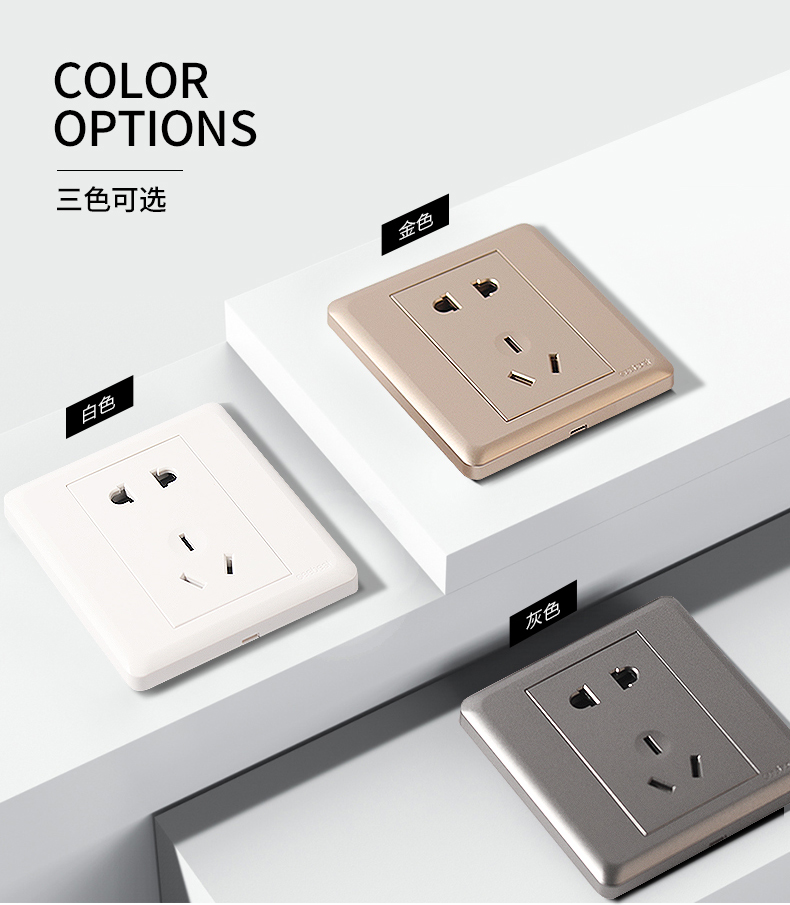 [E淘-开关插座]商照电工 — — 视贝 新品上架！
