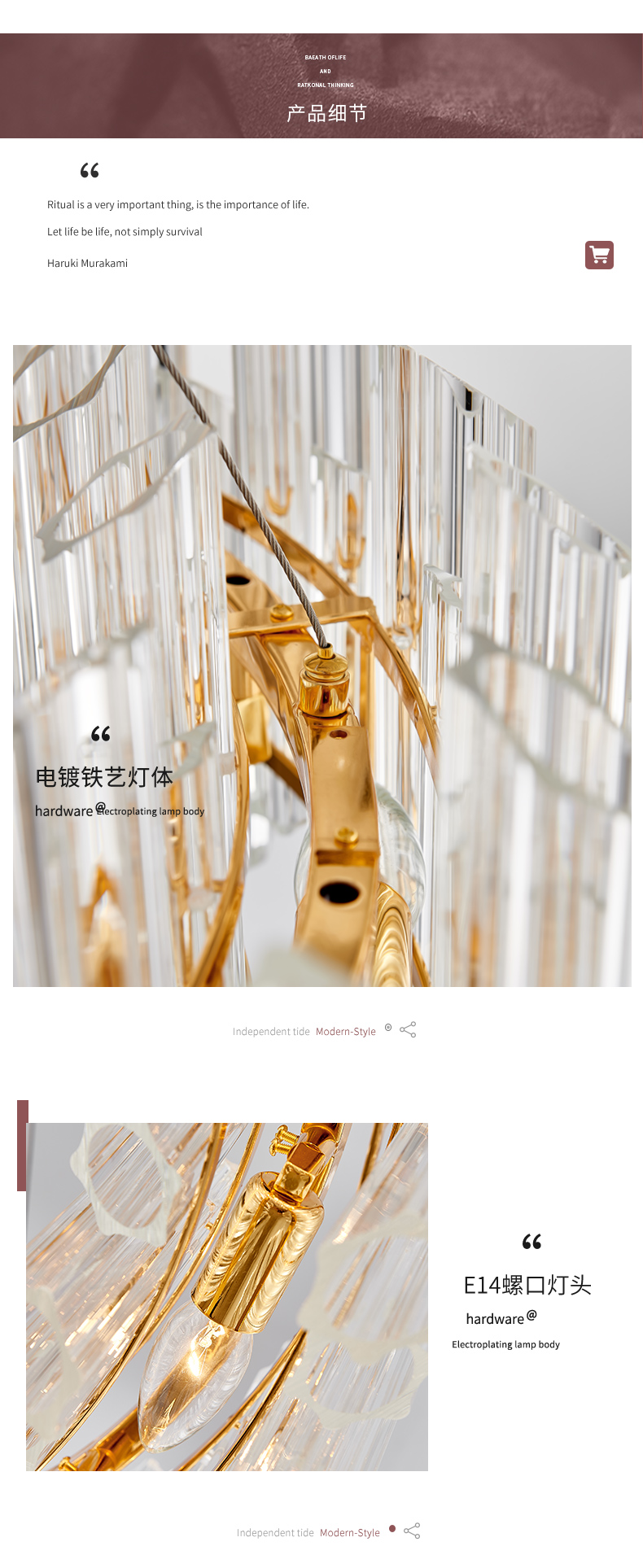 [E淘-灯饰]现代风格 — — 戈盾 新品上新！
