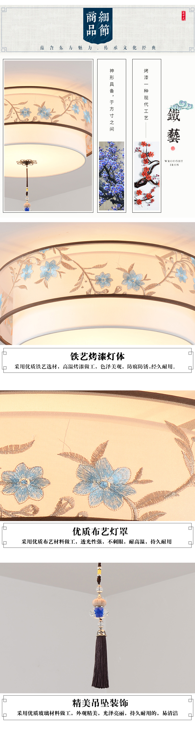 [E淘-灯饰]中式风格 — — 摩尼可灯饰 新品上架！