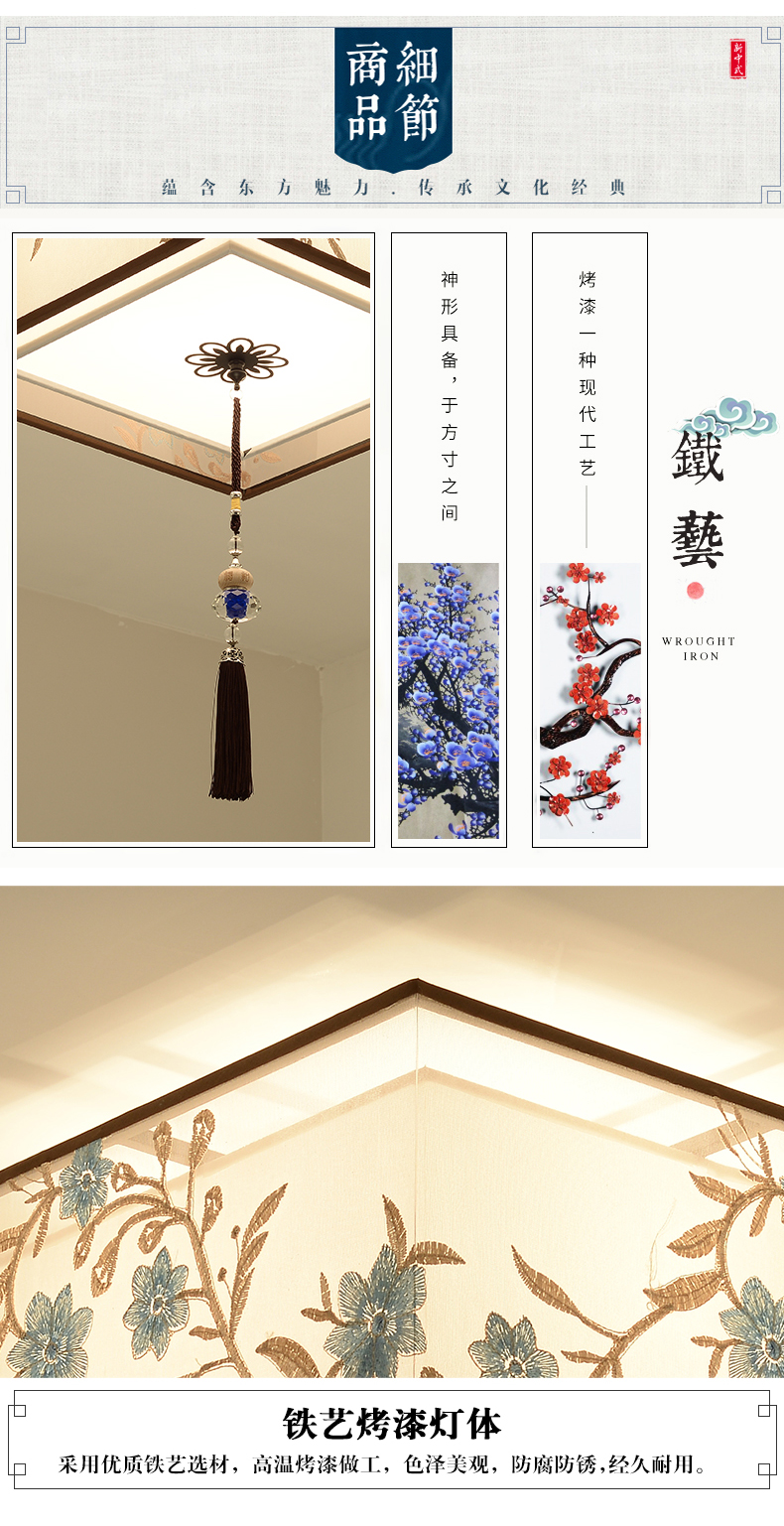 [E淘-灯饰]中式风格 — — 摩尼可灯饰 新品上架！