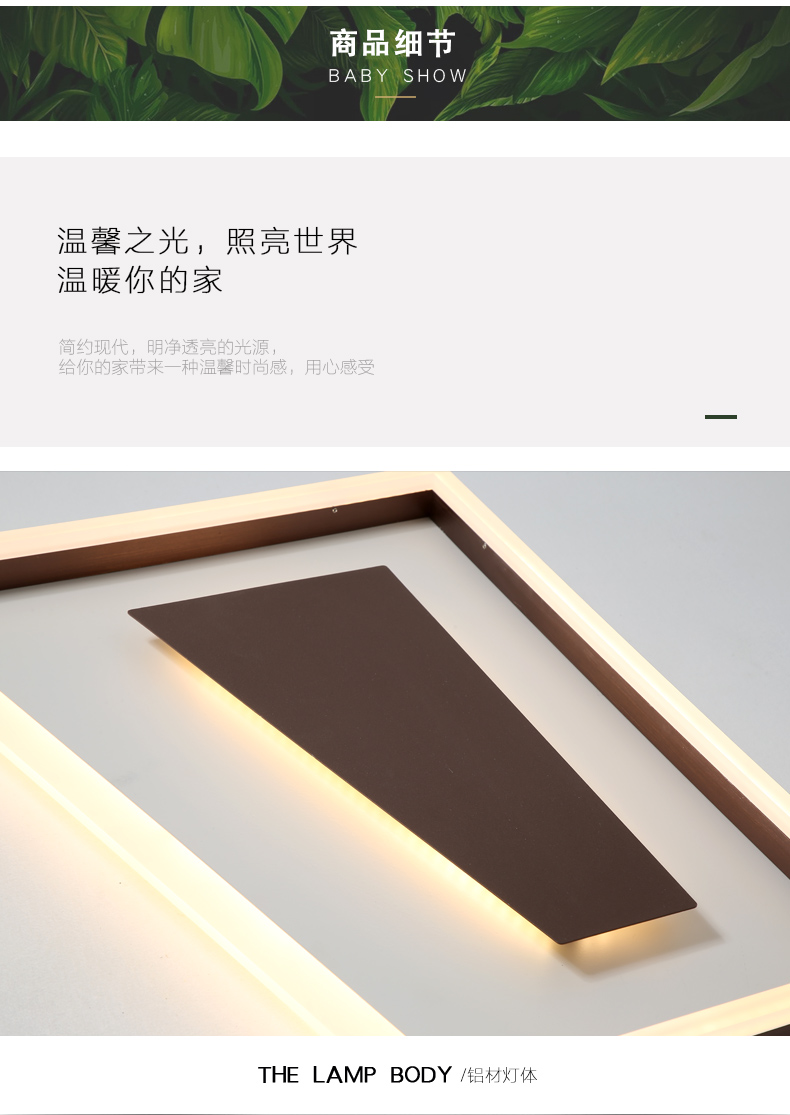 [E淘-灯饰]现代风格 — — 阿米力 新品上架！