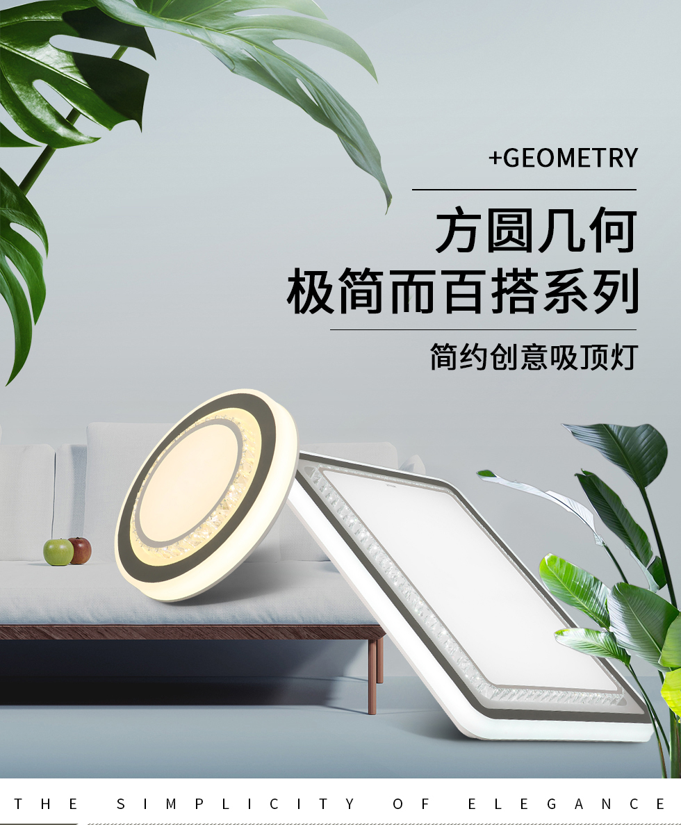 [E淘-灯饰]现代风格 — — 阿米力 新品上架！