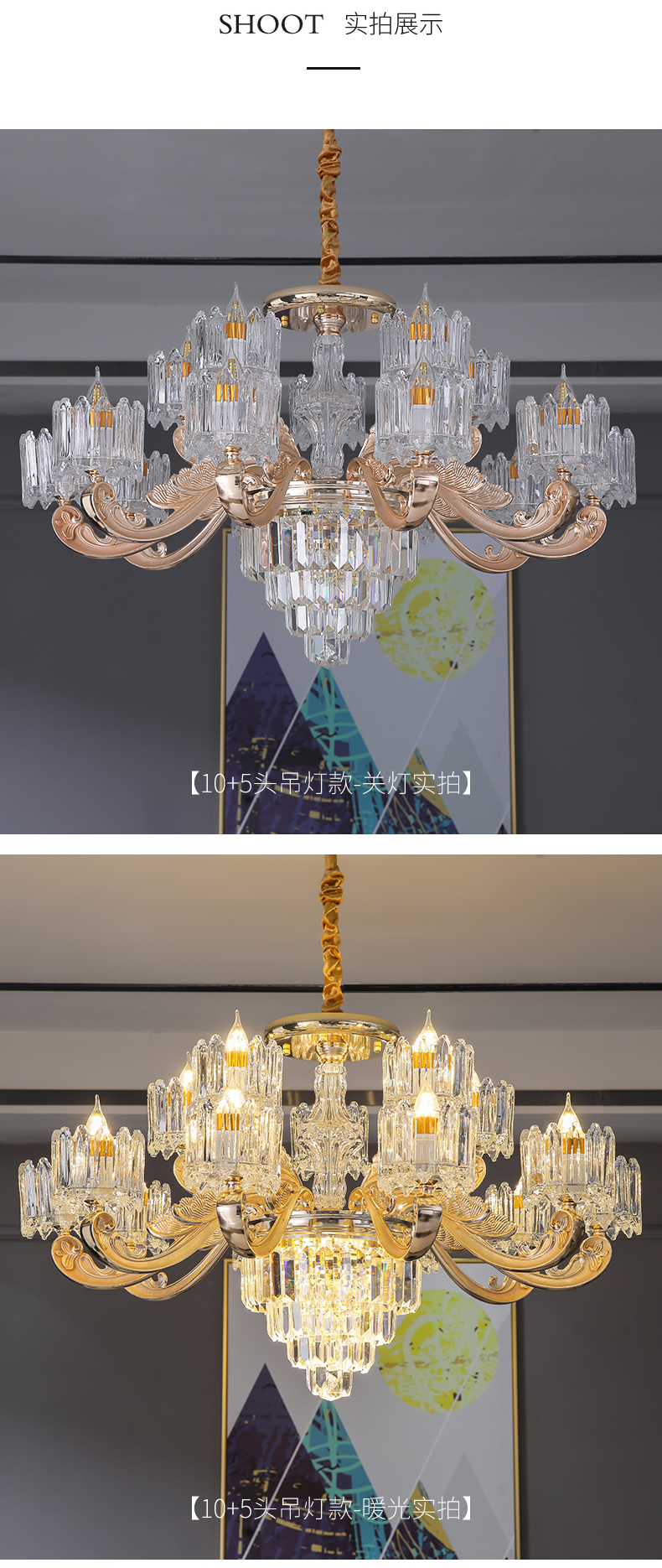 [E淘-灯饰]中式、欧式风格 — — 兢邦 新品上架！