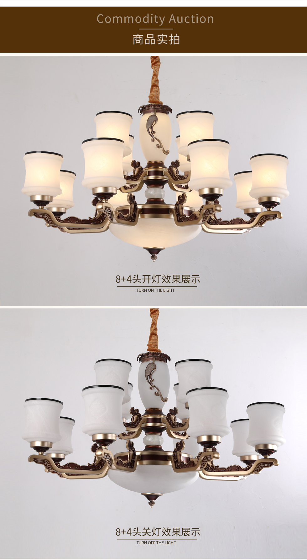 [E淘-灯饰]中式、欧式风格 — — 兢邦 新品上架！